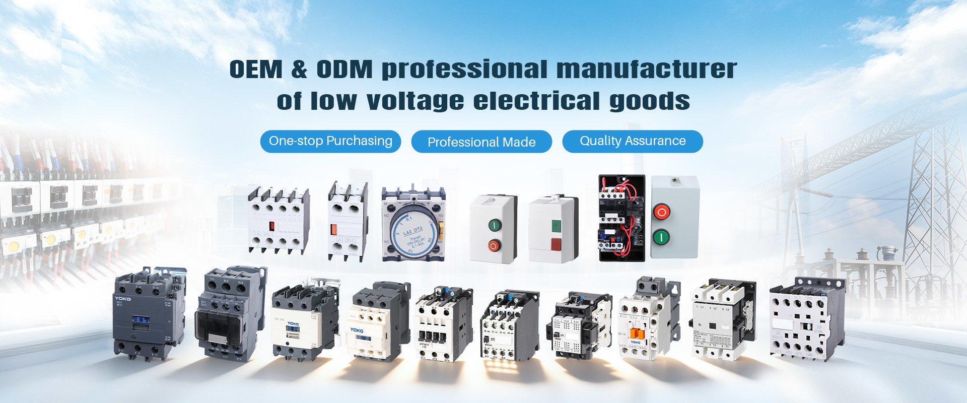 গুণ এসি বৈদ্যুতিক যোগাযোগকারী কারখানা